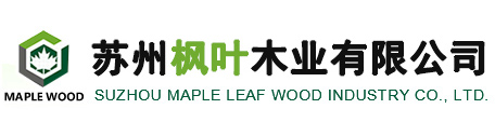 苏州设备木箱包装网站LOGO